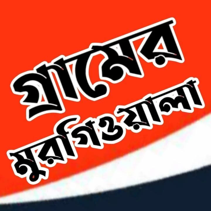 Store